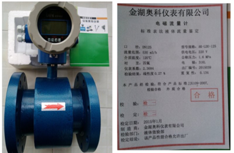 从计量仪器角度看金湖华升的发展与前瞻