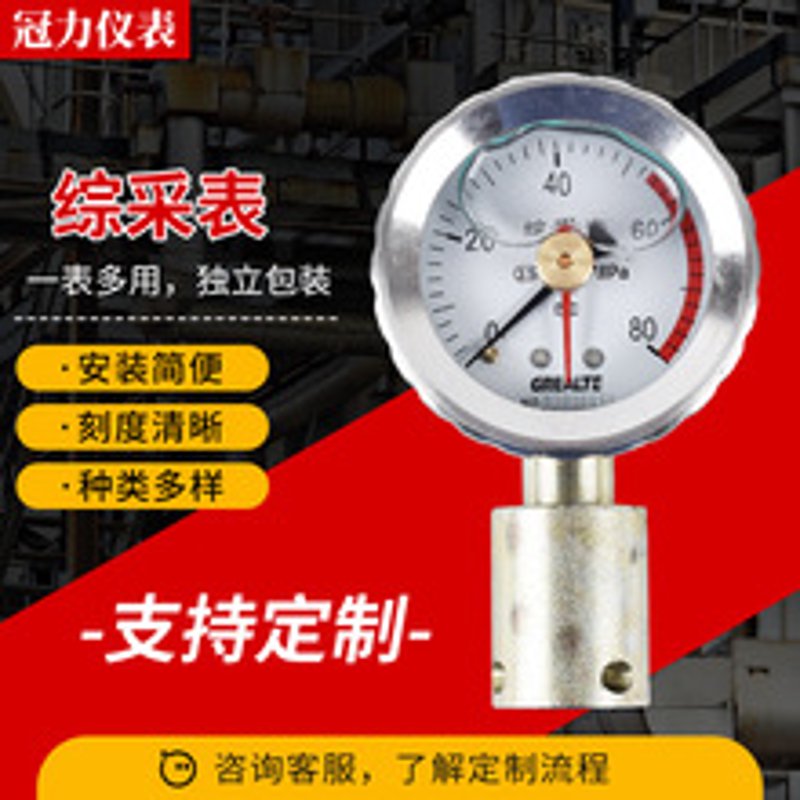 探秘压力仪表：精密测量的心跳